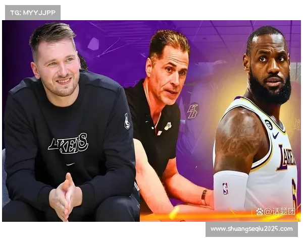 詹姆斯东契奇保龄球对决，队友调侃增强团队凝聚力