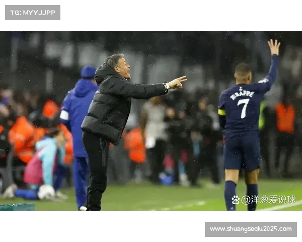 恩里克赛后坦言：不知巴黎是否配得上胜利，但法甲难踢