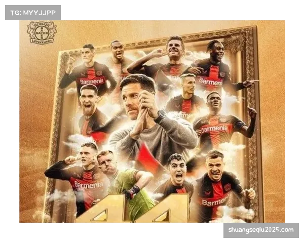 勒沃库森3-3绝平，赛季不败纪录延续至48场